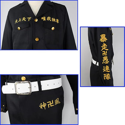 Tokyo Revengers Cosplay - Manjiro Uniform - Online Swap Meet